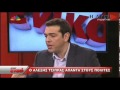 Αλ. Τσίπρας: Ναυπηγεία Σκαραμαγκά σκάνδαλο μεγαλύτερο από τον Τσοχατζόπουλο (video)