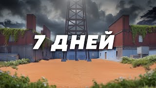 : 7     ?!     ...