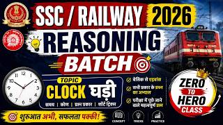 SSC |RAILWAY REASONING FOUNDATION | CLOCK CLASS 01| 2026 Reasoning Classes #sscreasoning #railway