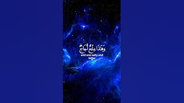 تلاوة تريح القلب من سورة الفرقان #ماهر_المعيقلي #peacefulsleep #هدوء_الليل #اذكار #quran #قرآن