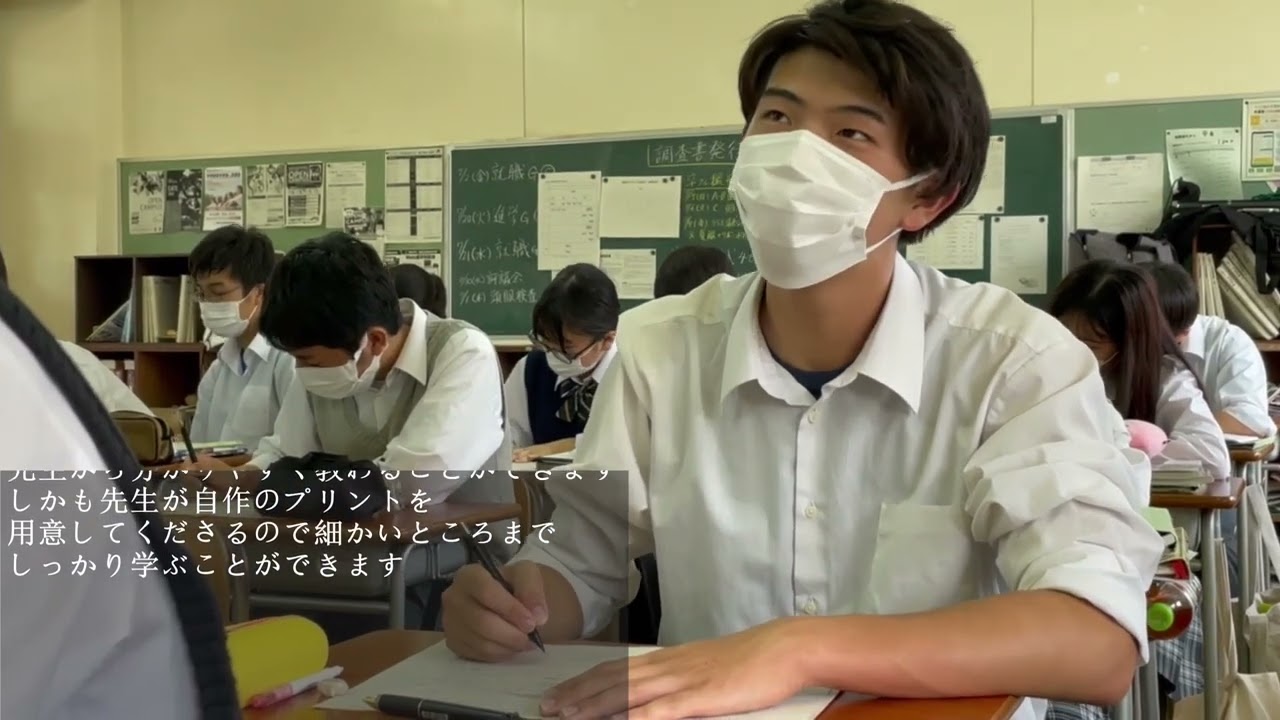 千葉 県立 市原 緑 高等 学校