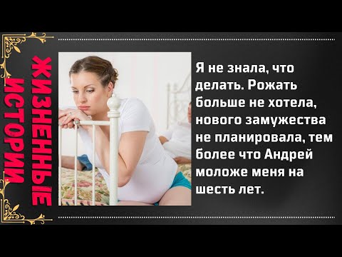 Роль жены в жизни чужого человека | Жизненные истории