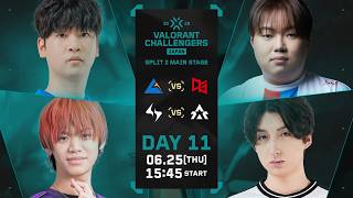 VALORANT Challengers Japan 2026 Split 2 Main Stage Day 11