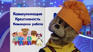 ✨Спокойной Ночи, Малыши!✨ Финансовая Азбука - Тест На Мягкие Навыки