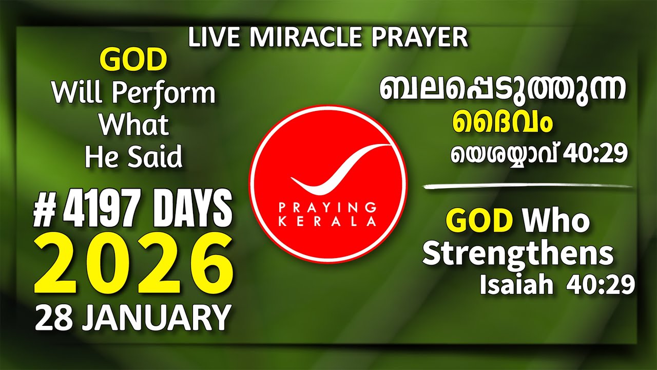 Praying Kerala | 28 JANUARY 2026 | 