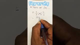Percentage Trick ll Maths Short Trick Video ll #ytshorts #viralshort #motivation #mathshorts