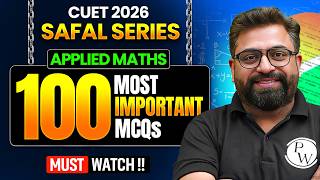CUET 2026 Applied Maths MCQs Practice | CUET Applied Maths 2026 | CUET Preparation
