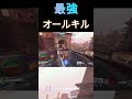 最強オールキルハムスター!【レッキングボール】【オーバーウォッチ2】#shorts