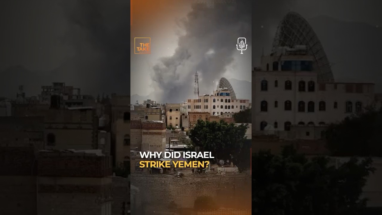 لماذا قصفت إسرائيل اليمن؟