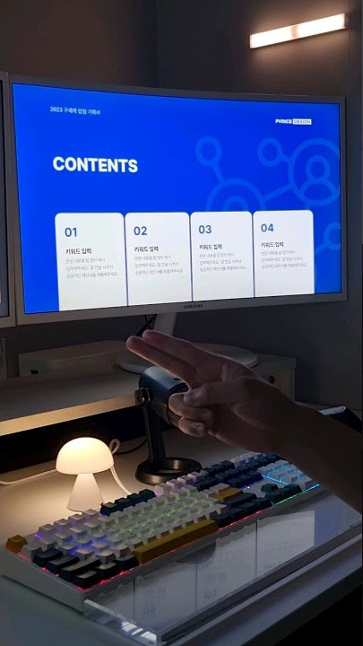 목차 좀 만들어주 #바쁨 #니가하셈