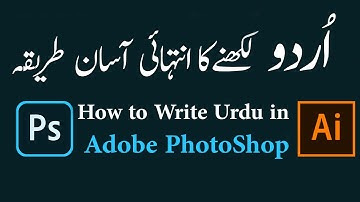 HOW TO WRITE URDU IN PHOTOSHOP / WRITE URDU IN PHOTOSHOP ANY VERSION