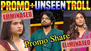 Bigg Boss 10 Telugu Day-49 Elimination Promo Troll | Nagarjuna | Shalini | Rohith