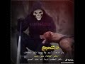 طوط هسه يجيك المضغوط