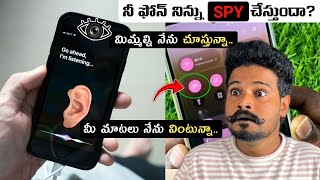 ⛔ STOP Your Phone From SPYING on You 🤯 With This Hidden Feature | Telugu