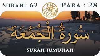 62 Surah Al Jumua  | Para 28 | Visual Quran With Urdu Translation