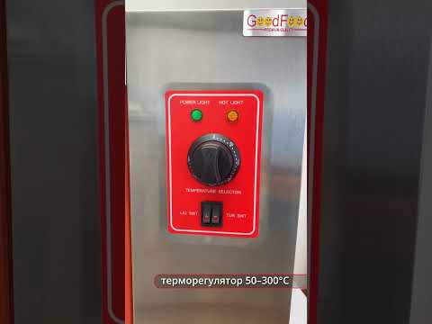 Гриль для курей електричний GoodFood CR268, відео 1