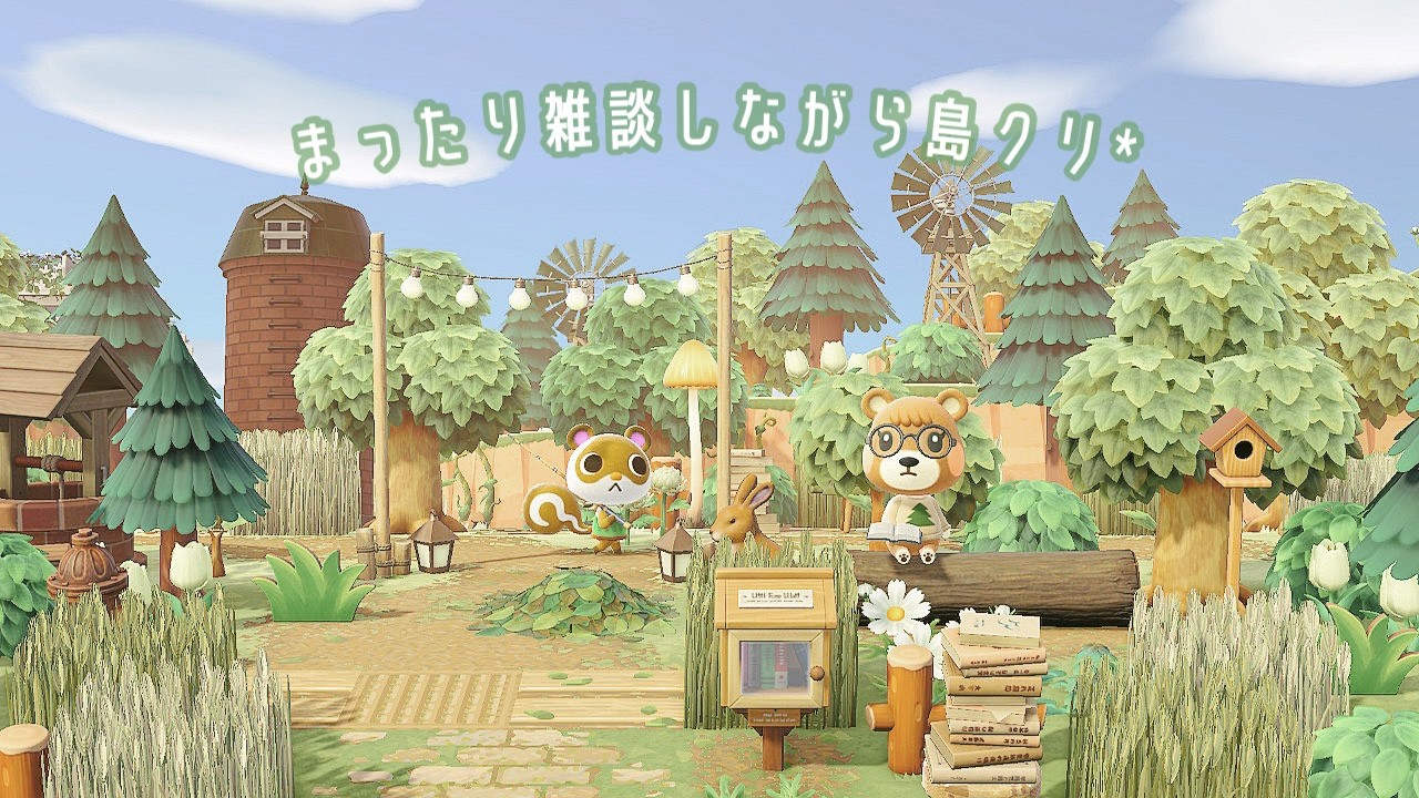 【あつ森】のんびり雑談作業配信🐶寝落ちにどうぞ～🌙🌳　#あつまれどうぶつの森  #あつ森  #島クリ  #shorts #shortvideo