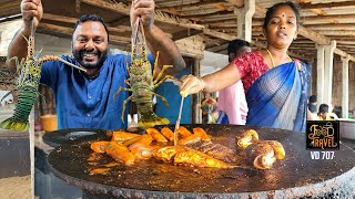 പൊരിച്ച മീനും പുഴുങ്ങി എടുത്തു പാകം ചെയ്ത ലോബ്സ്റ്ററും | Rameswaram Dhanushkodi Roadside Fish Fry