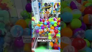 неожиданный приз 😂