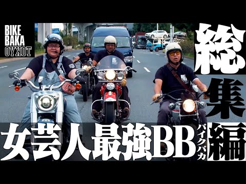 TOKYO BB official - YouTube TOKYO BB official - YouTube