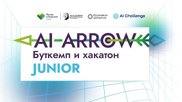 Воркшоп: «Структуры данных и визуализация в Matplotlib».