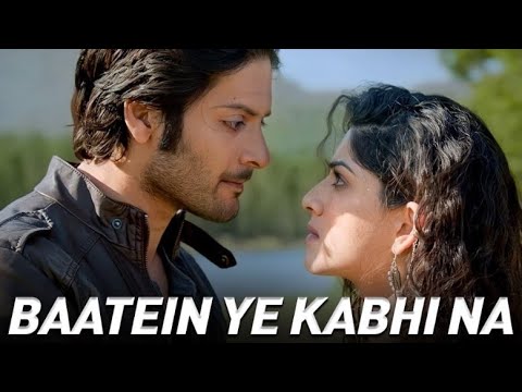 Baatein yeh kabhi na tu bhulna 