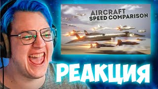 Пятёрка смотрит «SPEED CHAMPIONS 3D / Aircraft»