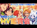 【#あんスタ 】「視聴者オススメユニット曲」編 【天狼】