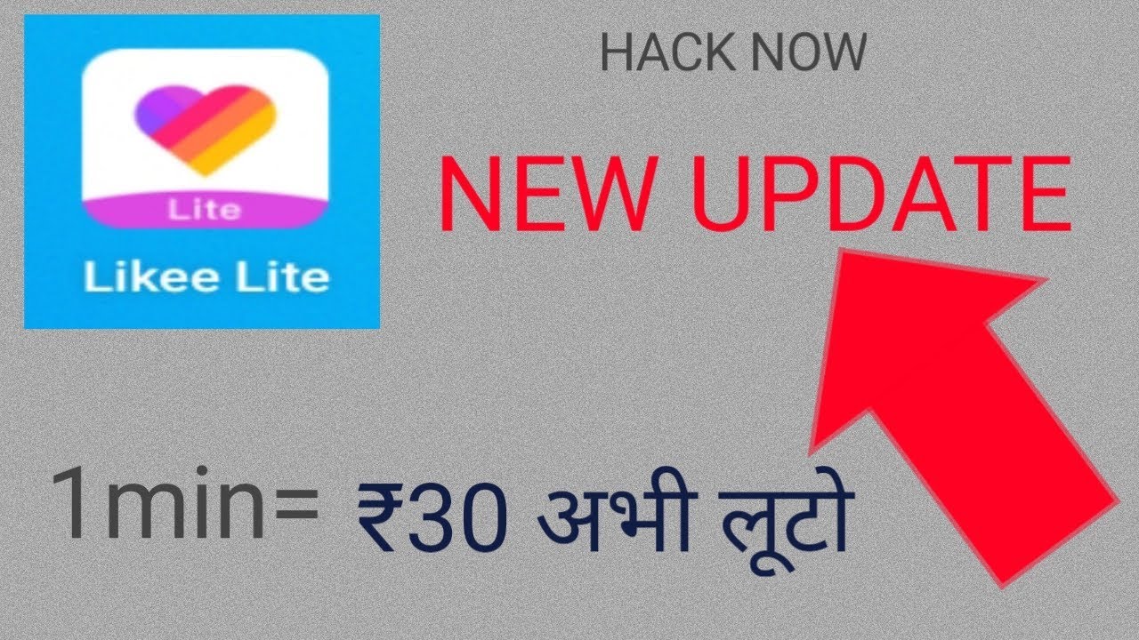 Likee lite app hack now 1min=₹30 // new update