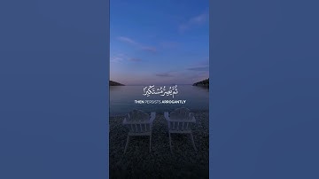 قرآن كريم بصوت جميل جدا الشيخ ياسر الدوسري  استمع للقران جميل جدا