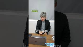 张涛：不小心保研了… #大学生 #天才