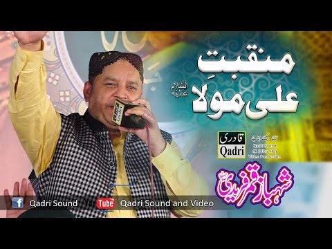 changa-lagda-ali-wala---shabaz-qamar-faridi---new-kalam-2018