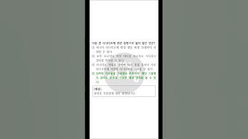 [2024년 상시] 컴퓨터활용능력 2급 필기 기출문제