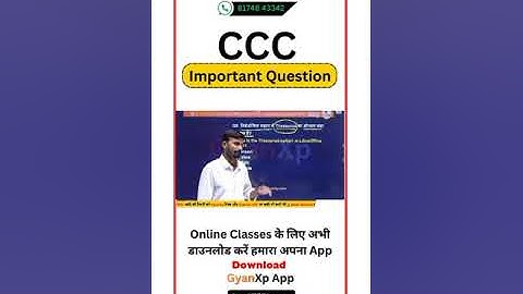|| CCC 300 Important MCQ || CCC New Pattern || GyanXp