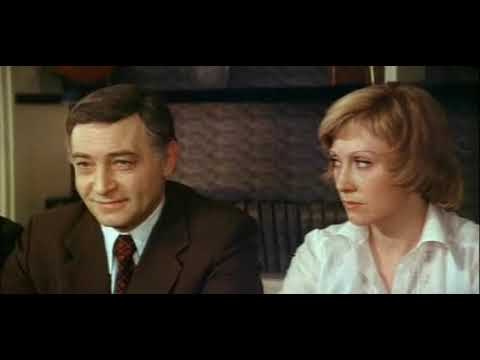 ...и другие официальные лица (1976 год) советский фильм