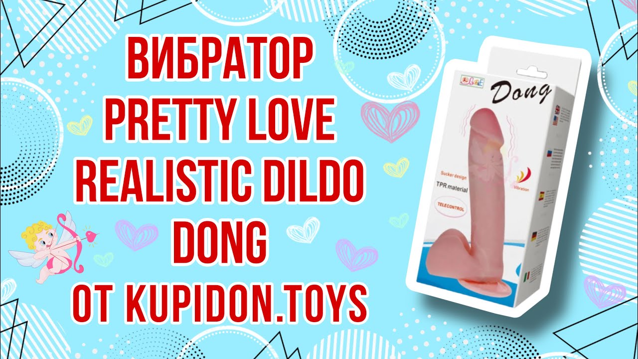 Видеообзор Вибратора LyBaile Pretty Love Realistic Dildo | Kupidon.toys