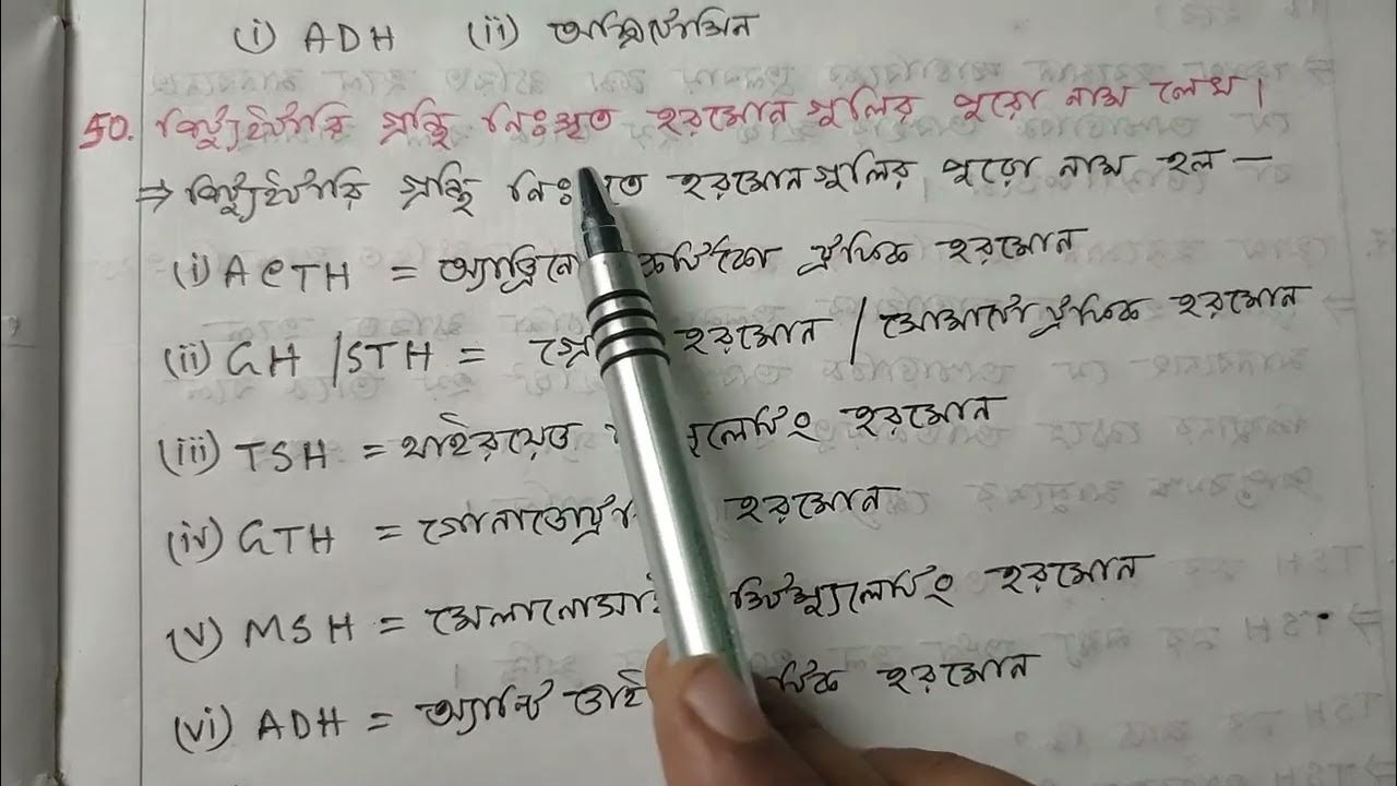 Question & Answer Part21 for Class X Life Science YouTube