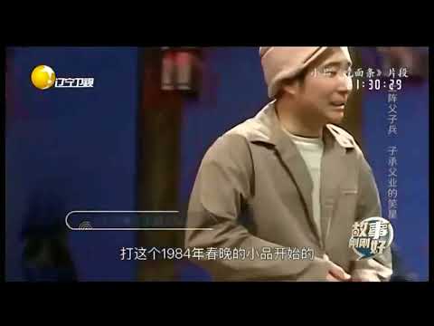 陈强演活黄世仁和南霸天，陈佩斯全面继承理解丨故事刚刚好
