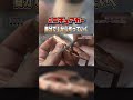 【完成】完全手作りのミニチュア模型！見事な金属ボディが完成！ #ミニチュア #車 【おとなの秘密基地】