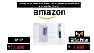 nexa cooler price