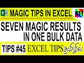 7 MAGIC RESULTS IN 1 BULK DATA IN EXCEL (TIPS# 46) - BEST TAMIL TUTORIALS