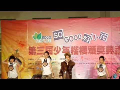 王姿婷～sogo復興館表演