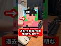 過去イチ意味わからん依頼してみたｗｗ【7su】