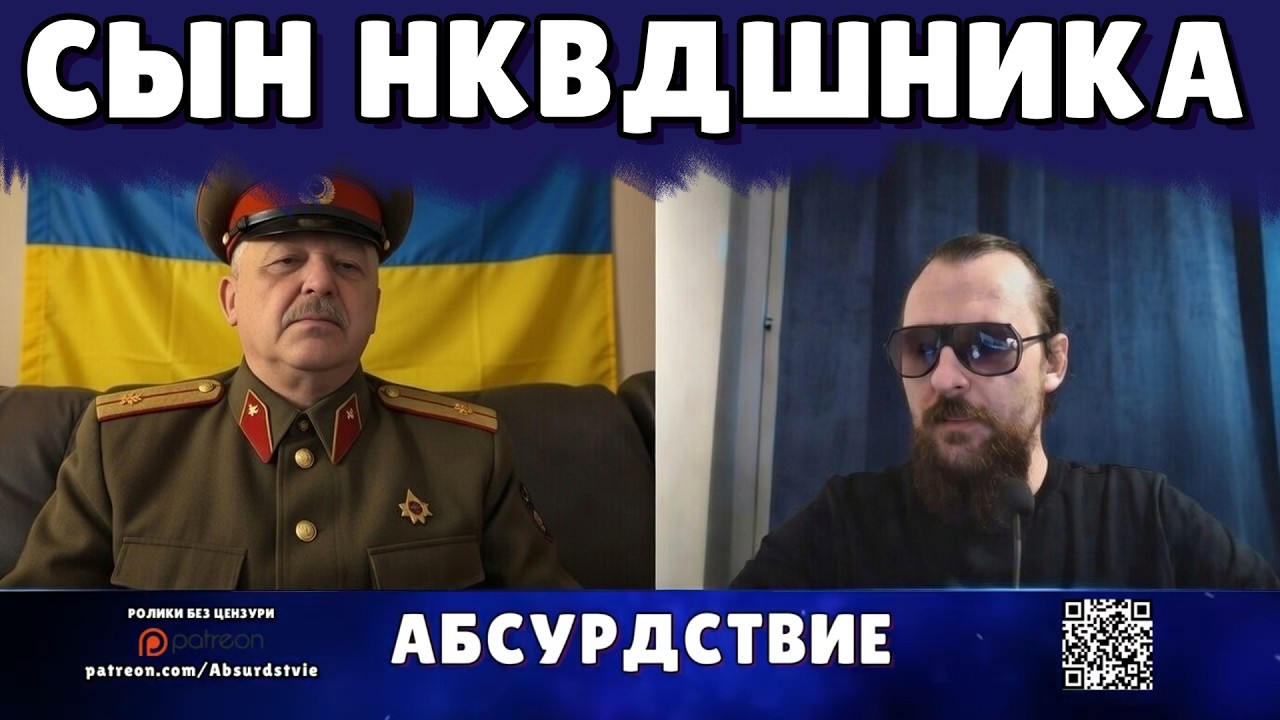 украинские патриоты из Канады