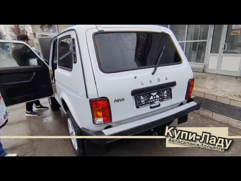 НОВАЯ #LadaNivaLegend ДЛЯ ОЧАРОВАТЕЛЬНОЙ КЛИЕНТКИ ИЗ КРАСНОГО КУТА С ВЫГОДОЙ В КУПИ-ЛАДУ ТОЛЬЯТТИ