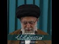 Tears of rahbar khamenei for imam ma.isad status         