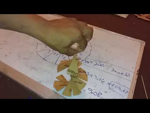 طريقة حساب الدرج الدائري شرح بسيط ومتواضع