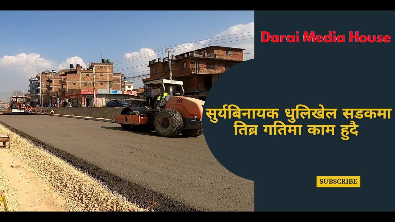 सुर्यबिनायक देखी साँगा सम्मको सडक तिब्रगतिमा काम हुदै । suryabinayak dhulikhel road .
