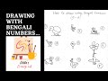 How to draw using bengali numbersstep by step uditas drawing hub