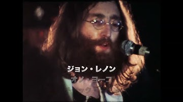 映画「リバイバル69 ～伝説のロックフェス～」特報